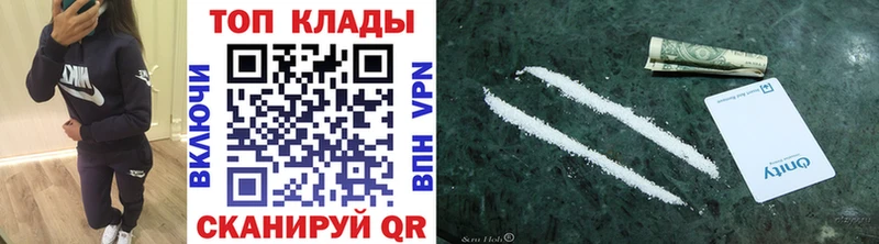 Купить наркотик Балашиха Alpha PVP  Марихуана  Меф  Гашиш  Галлюциногенные грибы  COCAIN 