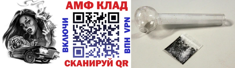 Amphetamine Розовый  blacksprut рабочий сайт  Балашиха 
