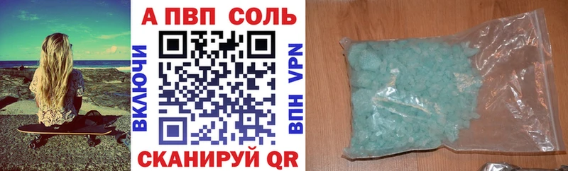 А ПВП крисы CK Балашиха