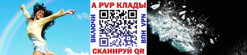 кракен сайт  наркота  Балашиха  APVP СК КРИС 