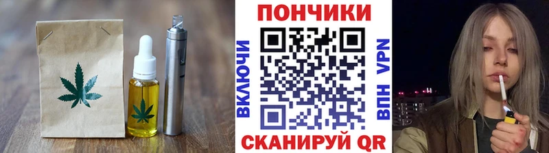 Canna-Cookies марихуана  это официальный сайт  Балашиха 