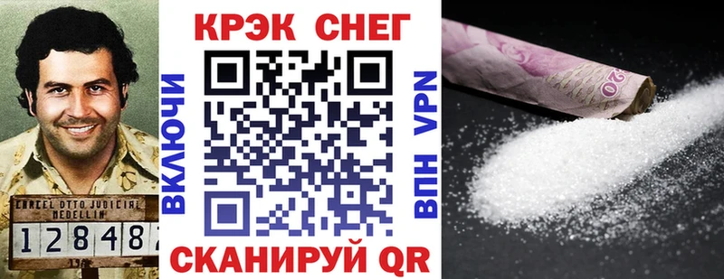 Кокаин Перу  хочу наркоту  Балашиха 