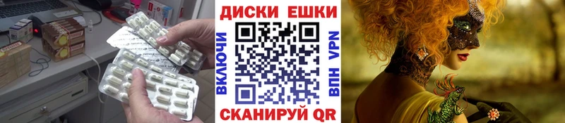 ЭКСТАЗИ Punisher  Балашиха 