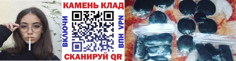 где купить   hydra tor  ГАШ индика сатива  Балашиха 