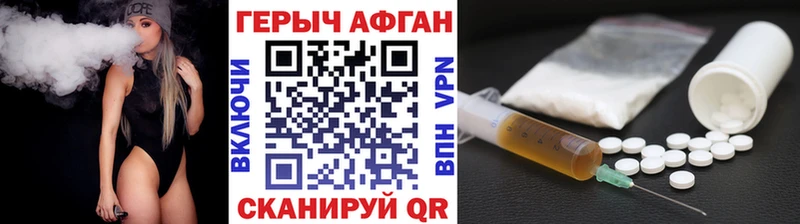 omg ТОР  где купить наркоту  Балашиха  Героин афганец 