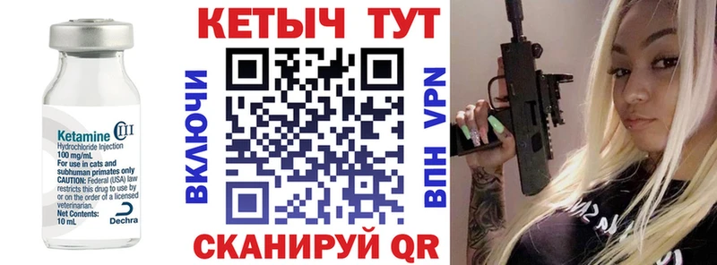 КЕТАМИН VHQ  Балашиха 