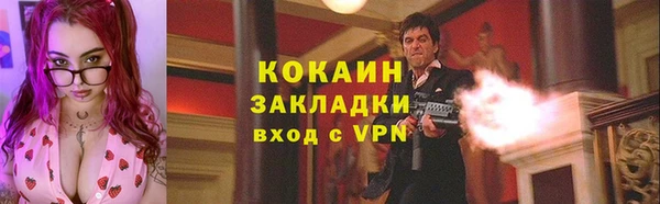 mdpv Беломорск