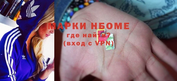 COCAINE Белоозёрский