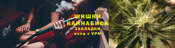 амфетамин Белокуриха