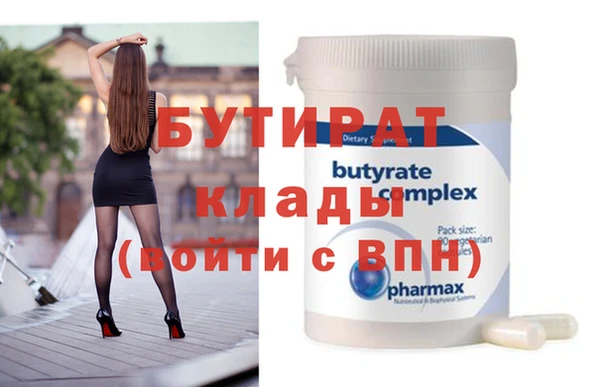 амфетамин Белокуриха