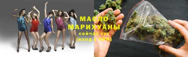 амфетамин Белокуриха