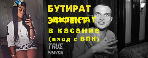 mdpv Беломорск