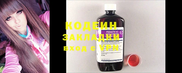 амфетамин Белокуриха