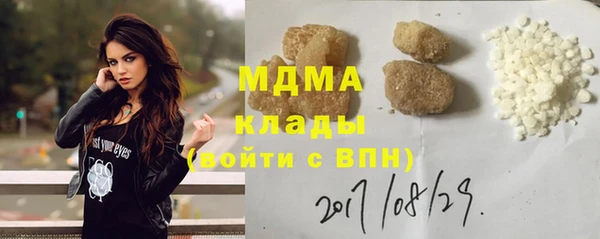 COCAINE Белоозёрский