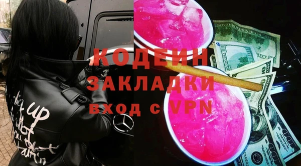 амфетамин Белокуриха