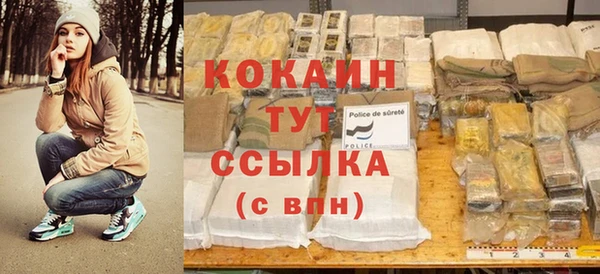 COCAINE Белоозёрский