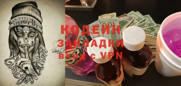 амфетамин Белокуриха
