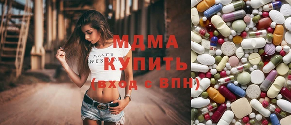 амфетамин Белокуриха