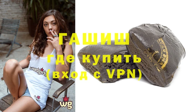 амфетамин Белокуриха
