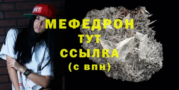 mdpv Беломорск