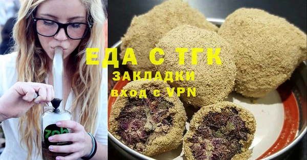 амфетамин Белокуриха