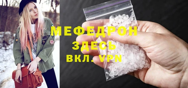 амфетамин Белокуриха