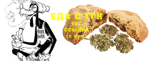 COCAINE Белоозёрский