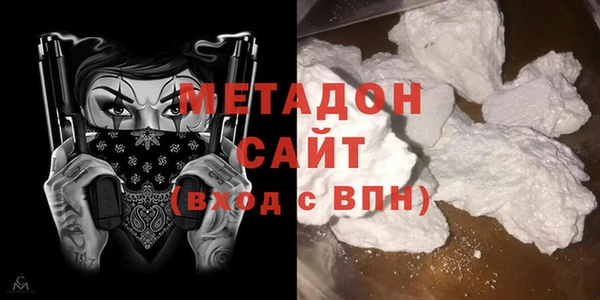 амфетамин Белокуриха