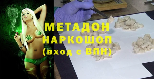 амфетамин Белокуриха