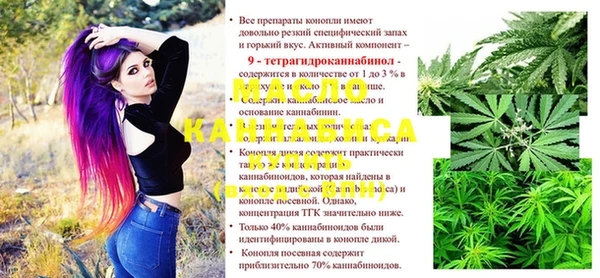амфетамин Белокуриха