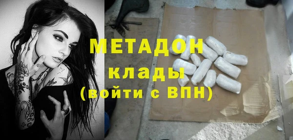 амфетамин Белокуриха