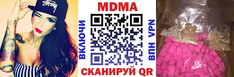 MDMA VHQ  Балашиха 
