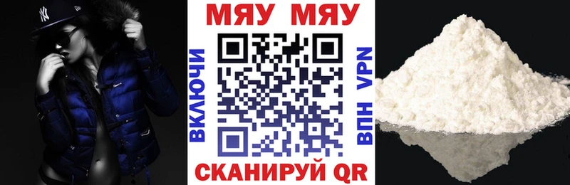 kraken зеркало  Балашиха  Меф mephedrone 