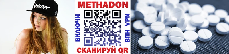 наркота  Балашиха  mega онион  Метадон мёд 