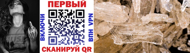 Первитин винт  Балашиха 