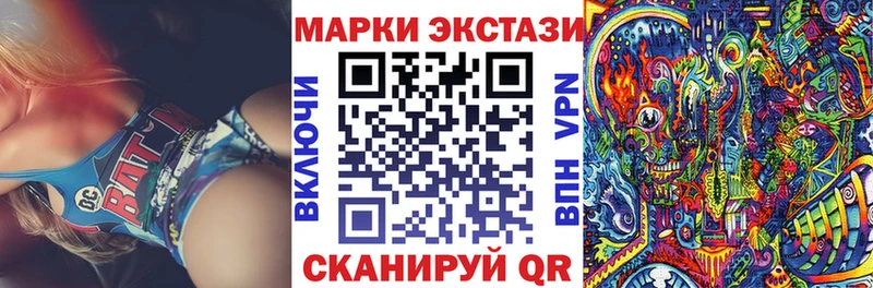 Марки 25I-NBOMe 1,5мг OMG онион Балашиха