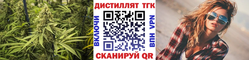 Дистиллят ТГК гашишное масло  Балашиха 